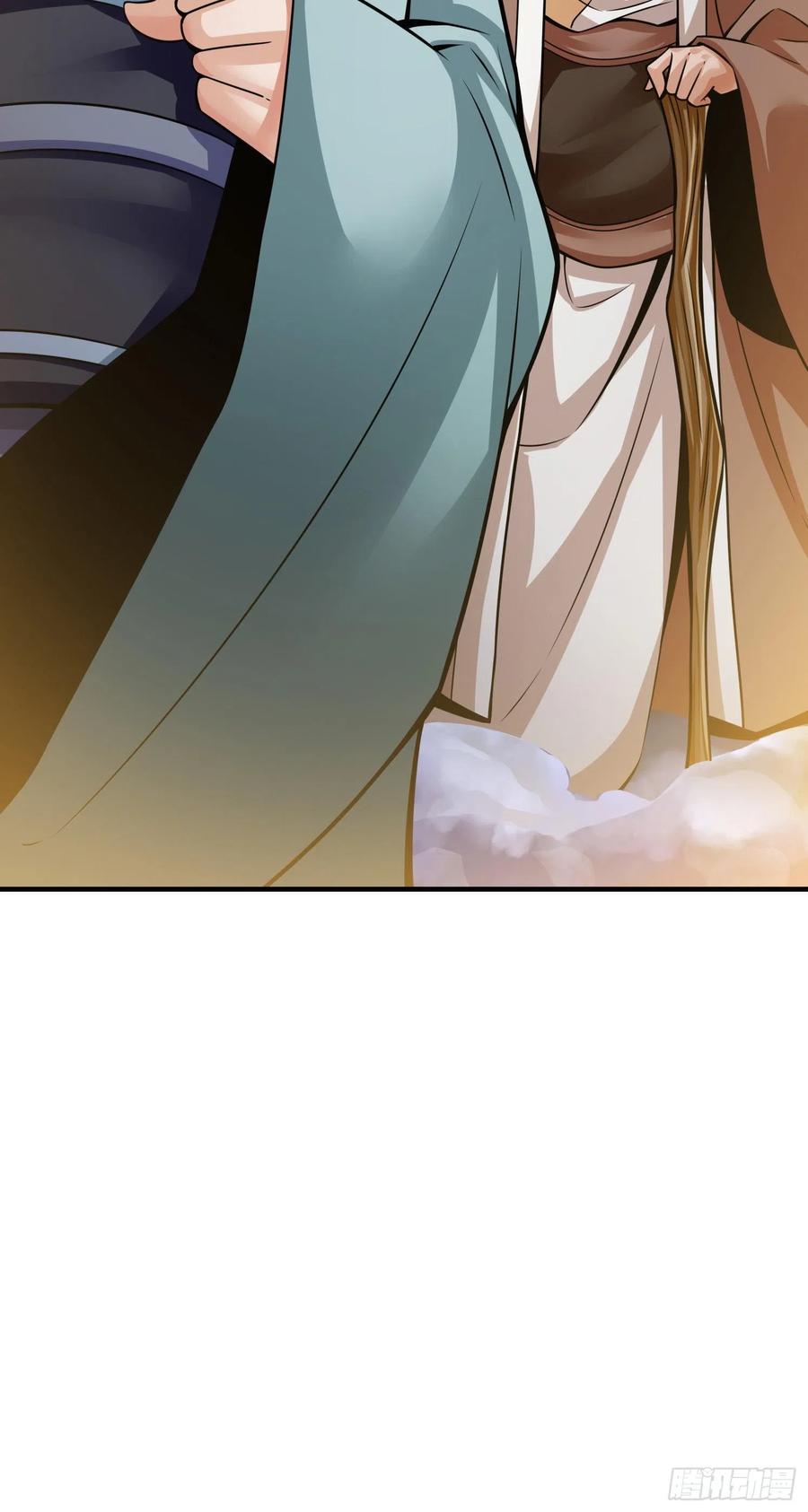 《师兄啊师兄实在太稳健了》第33话-龙来了 第18页