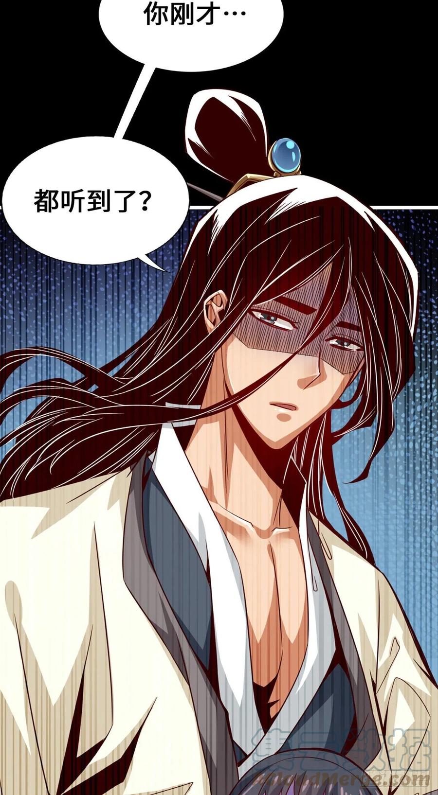 《师兄啊师兄实在太稳健了》第2话-那里不可以！ 第33页