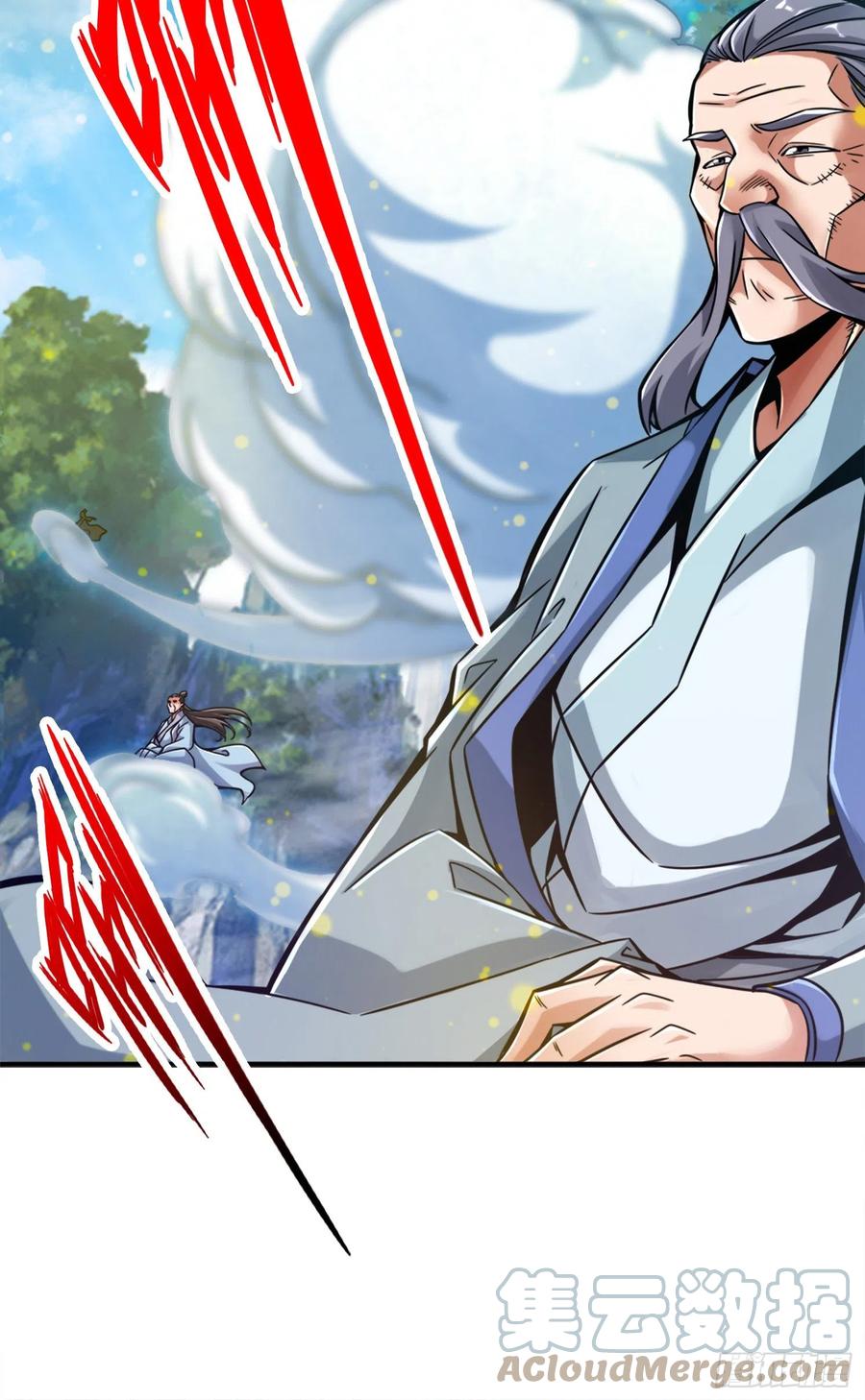 《师兄啊师兄实在太稳健了》第41话-“神”助攻 第23页
