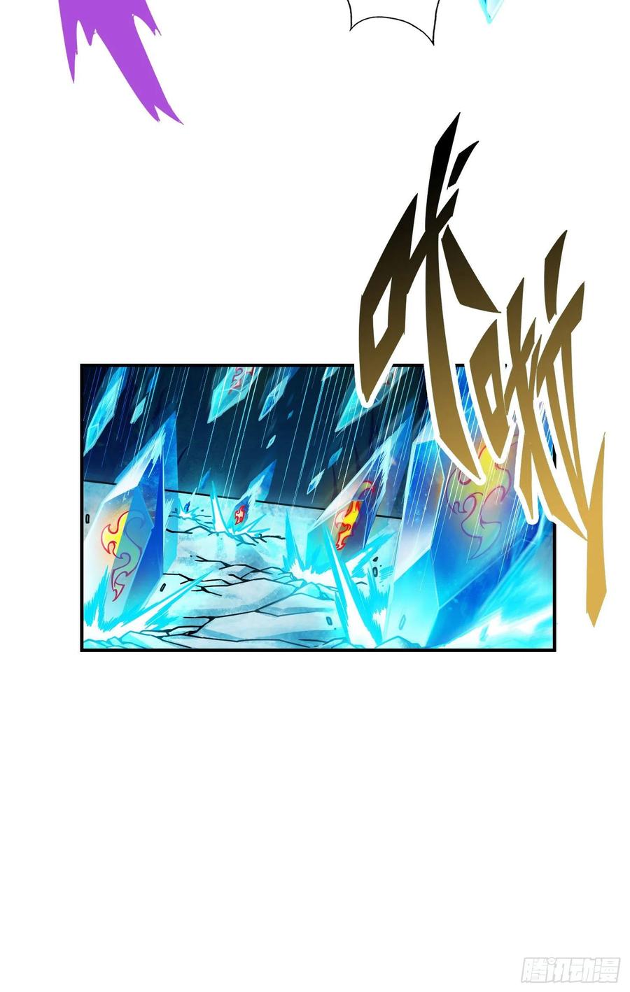 《师兄啊师兄实在太稳健了》第46话-公平的切磋？ 第23页