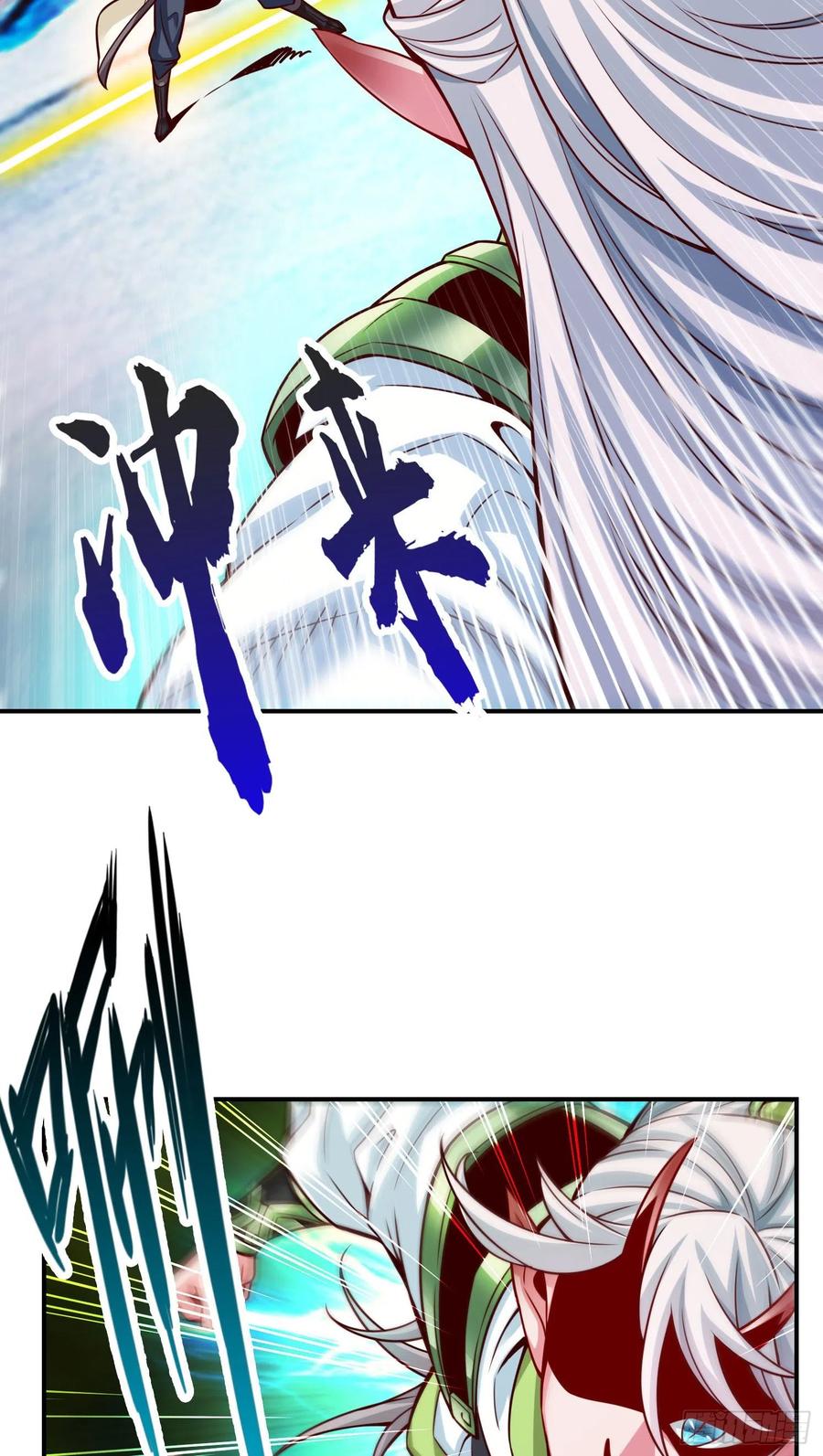《师兄啊师兄实在太稳健了》第47话-‘大爆’活龙！ 第16页