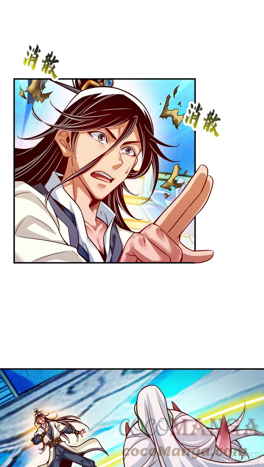 《师兄啊师兄实在太稳健了》第47话-‘大爆’活龙！ 第15页