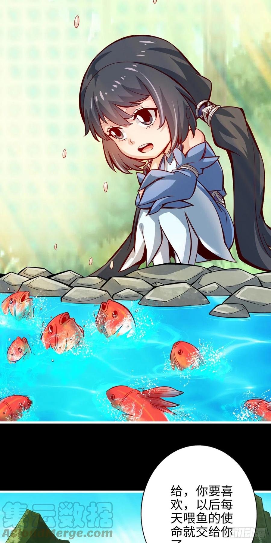 《师兄啊师兄实在太稳健了》第3话-保守秘密？ 第30页
