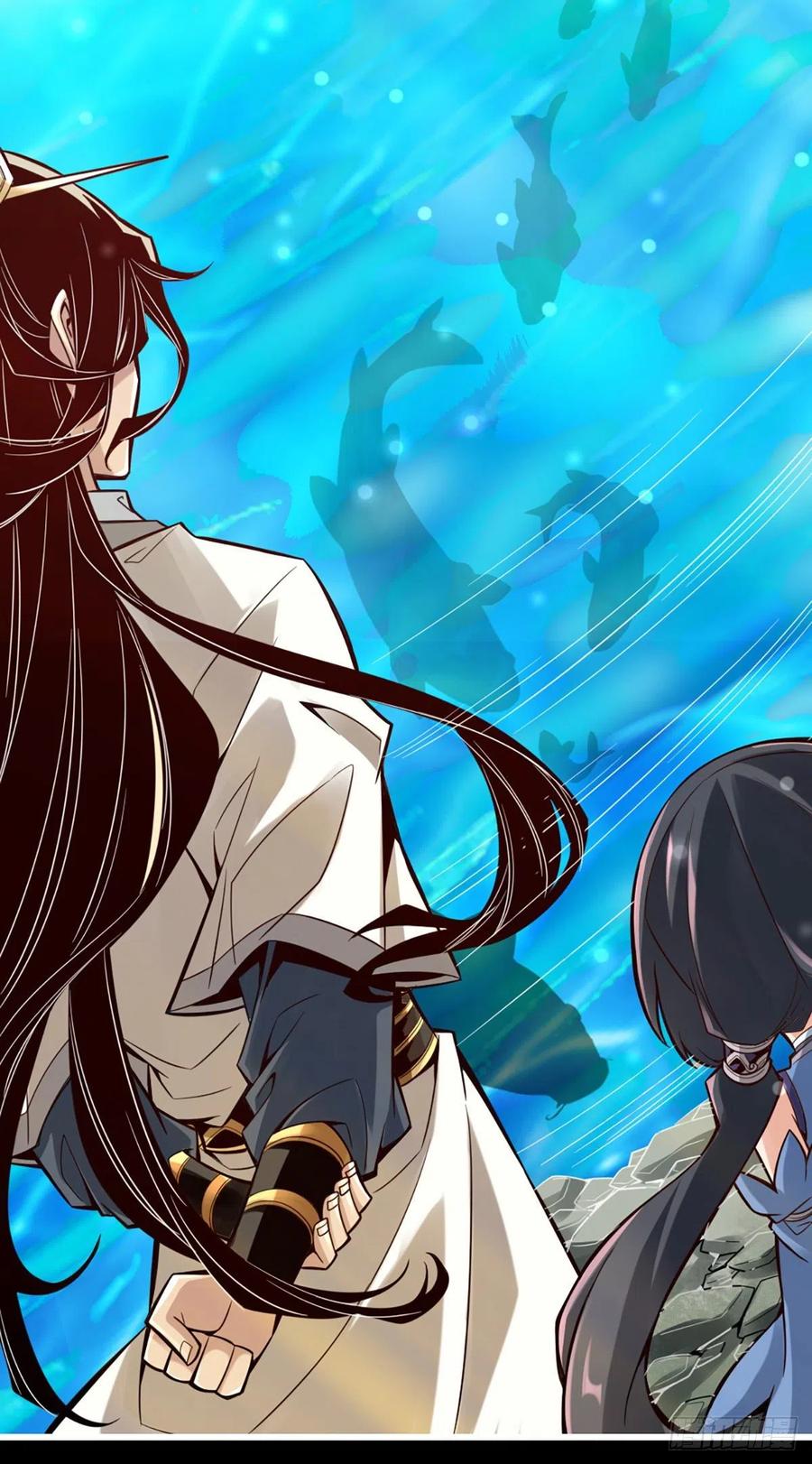 《师兄啊师兄实在太稳健了》第3话-保守秘密？ 第23页