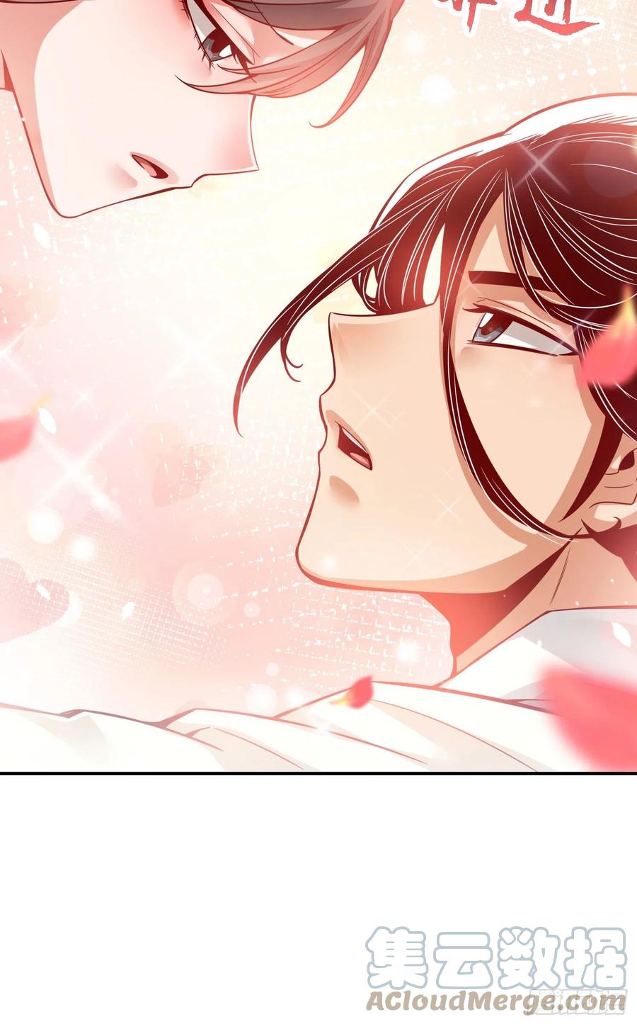 《师兄啊师兄实在太稳健了》第49话-惊艳四座 第23页