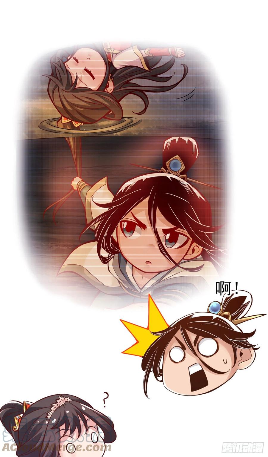 《师兄啊师兄实在太稳健了》番外-小剧场1 第8页