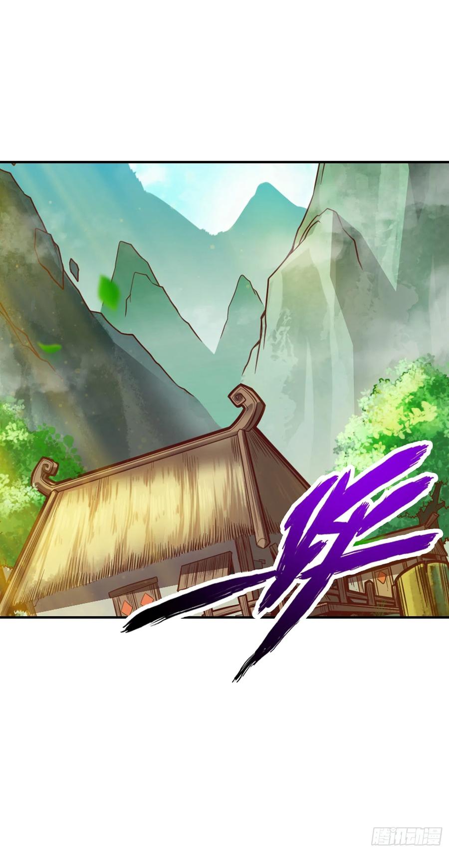 《师兄啊师兄实在太稳健了》第66话-斗大神 第24页