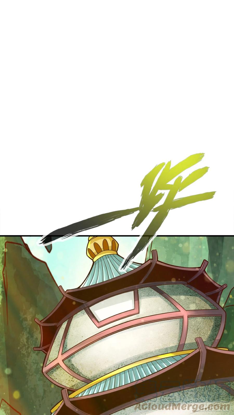 《师兄啊师兄实在太稳健了》第66话-斗大神 第27页