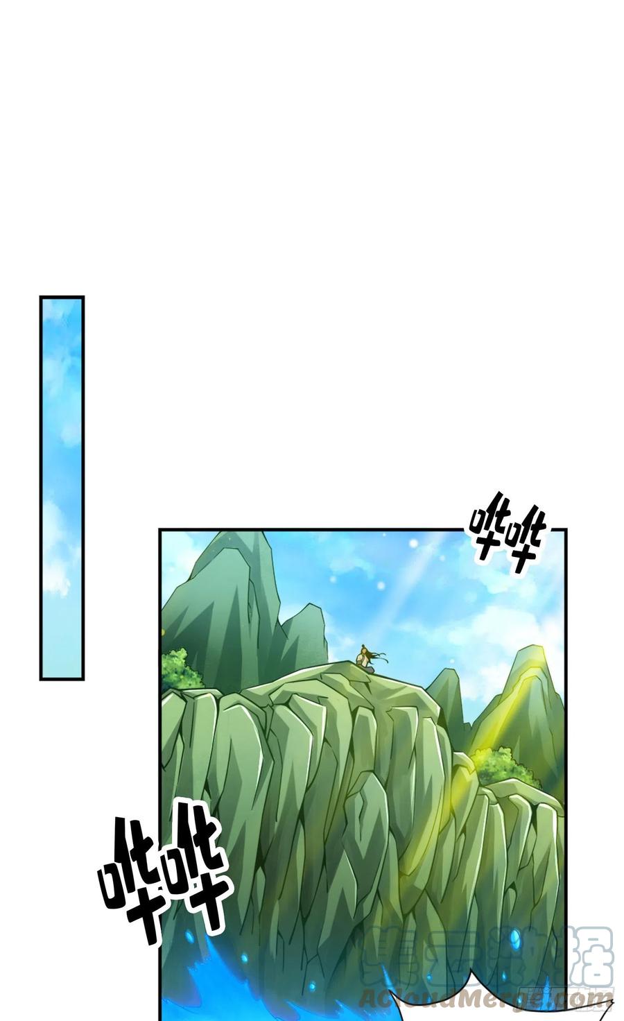 《师兄啊师兄实在太稳健了》第68话-羁绊 第13页