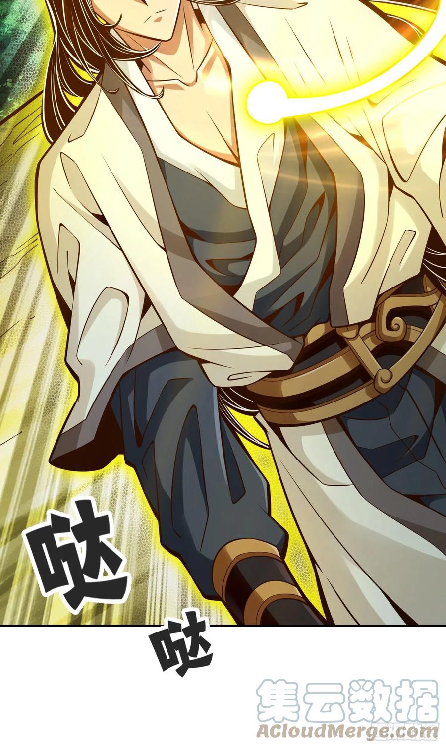 《师兄啊师兄实在太稳健了》第68话-羁绊 第11页