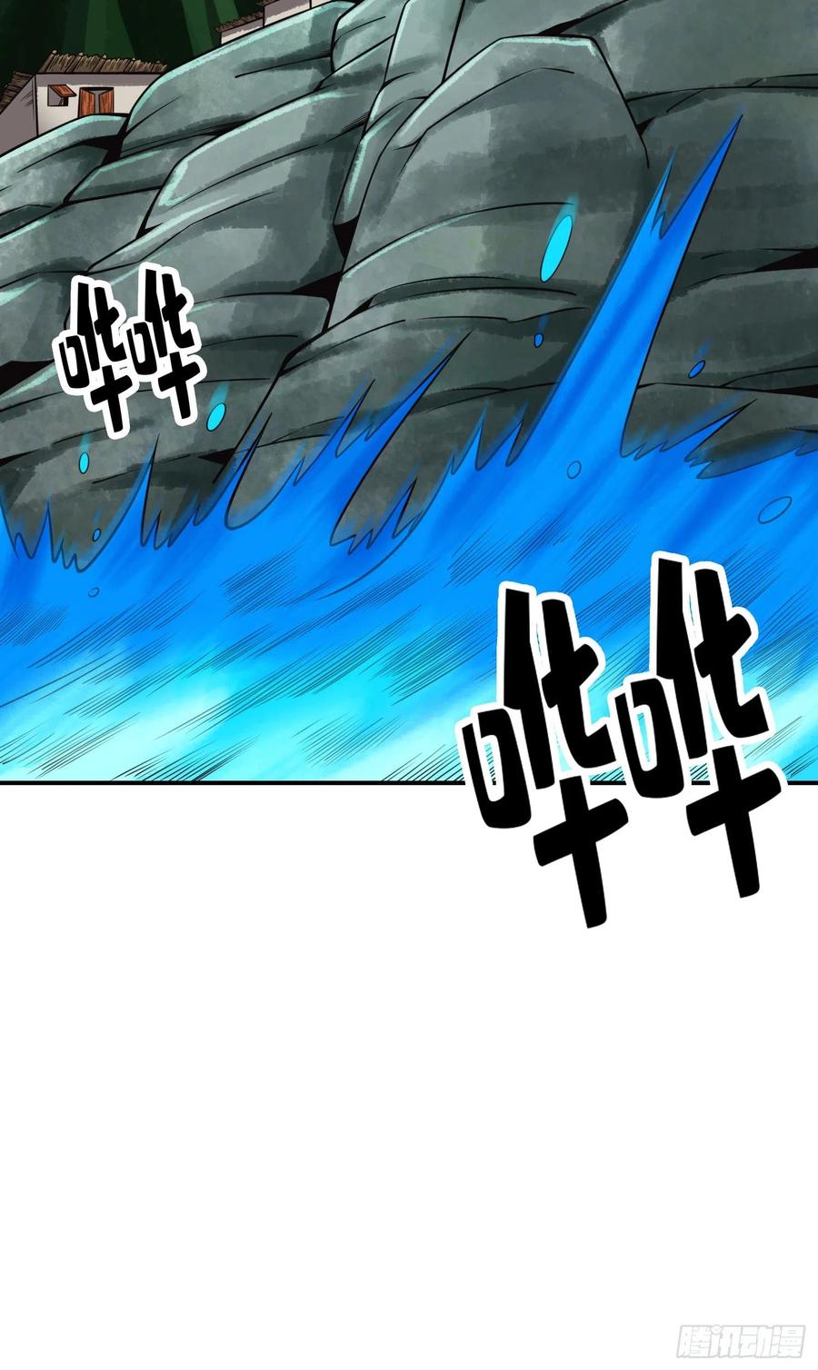 《师兄啊师兄实在太稳健了》第69话-小海岛 第18页