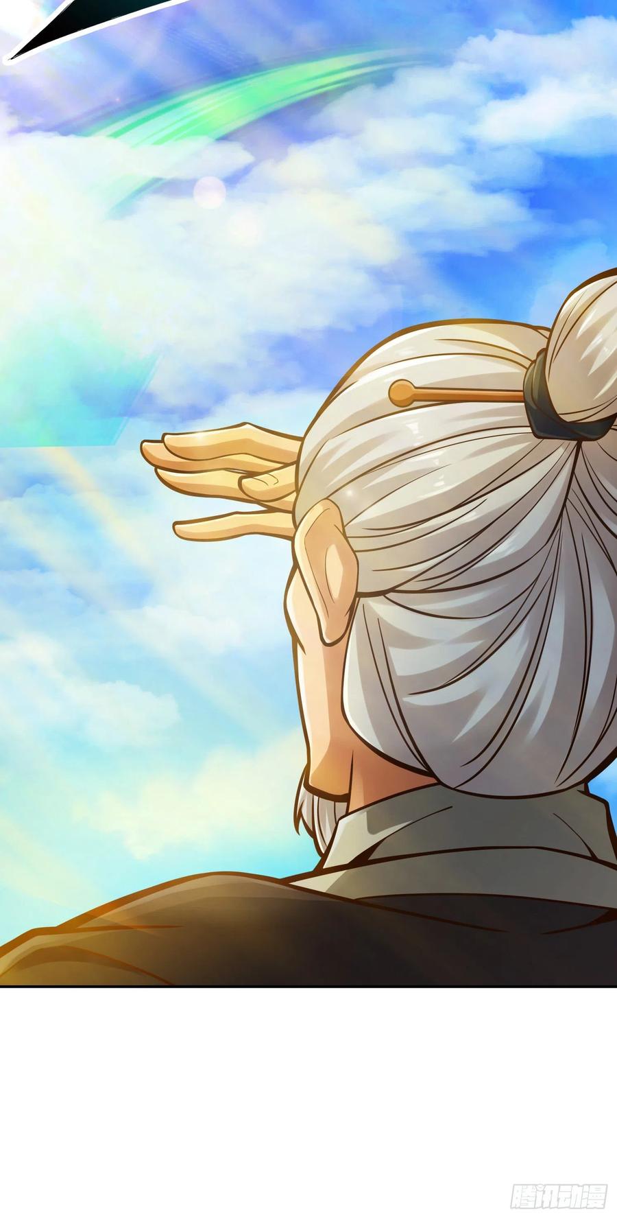 《师兄啊师兄实在太稳健了》第69话-小海岛 第12页