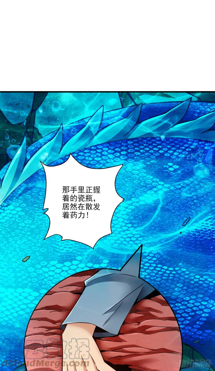 《师兄啊师兄实在太稳健了》第70话-误吞迷药 第29页