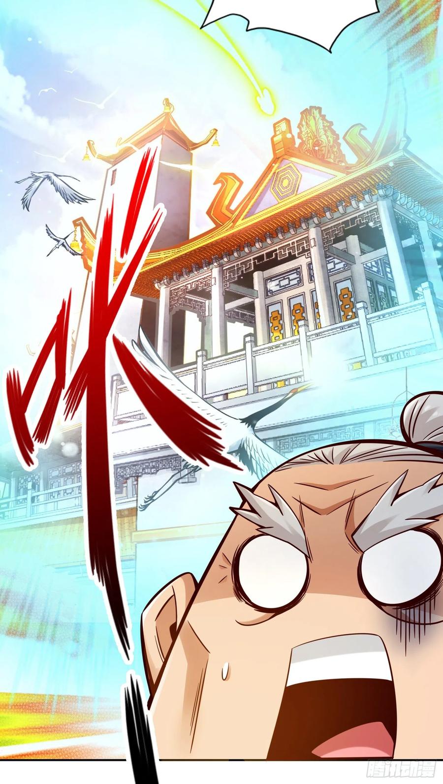 《师兄啊师兄实在太稳健了》第72话-六芒剑阵 第42页