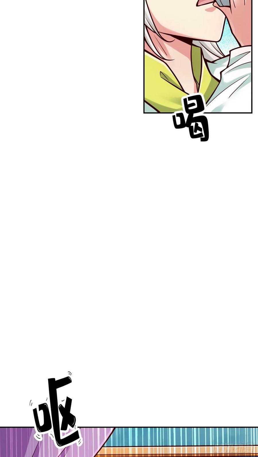 《师兄啊师兄实在太稳健了》第73话-洗龙案 第23页