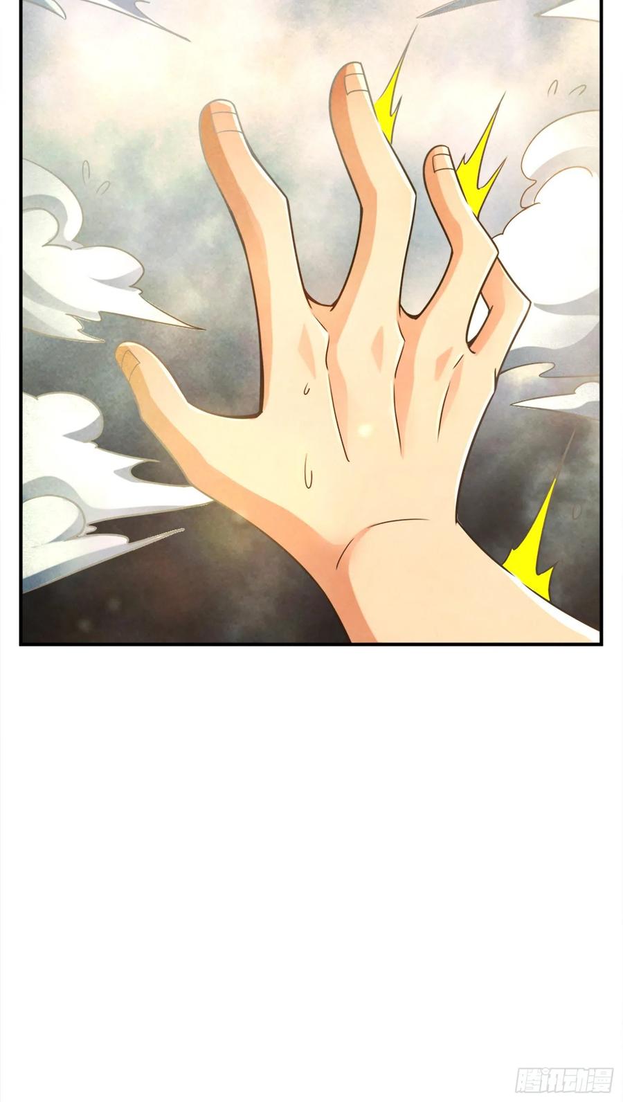 《师兄啊师兄实在太稳健了》第76话-半身仙 第18页