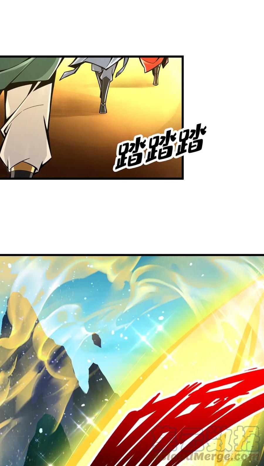 《师兄啊师兄实在太稳健了》第6话-酒仙人上线 第19页