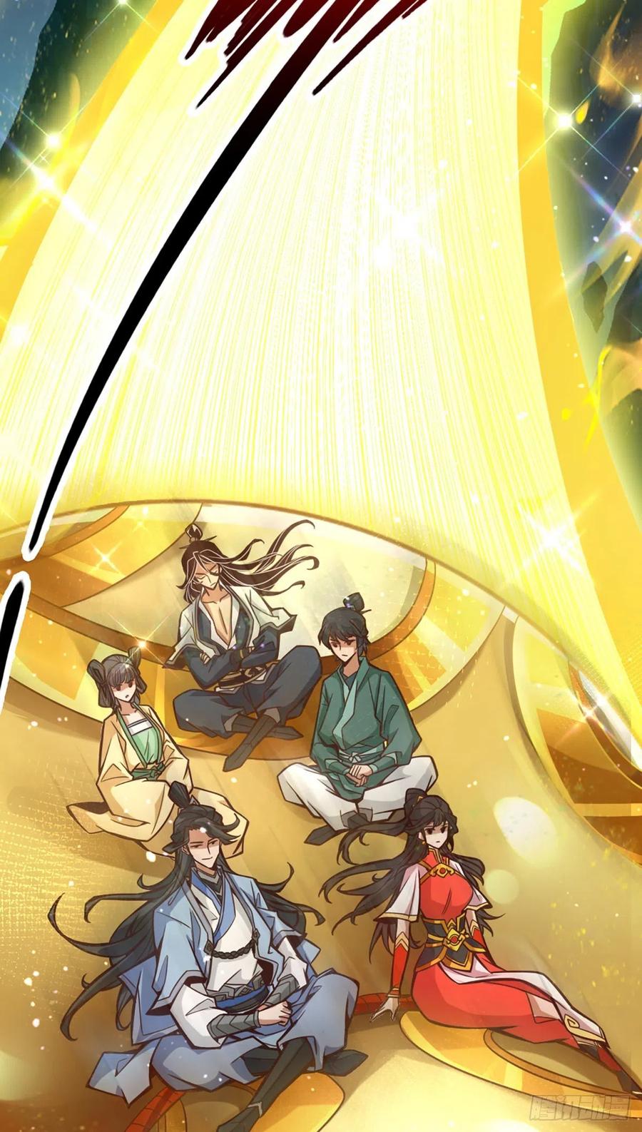《师兄啊师兄实在太稳健了》第6话-酒仙人上线 第20页
