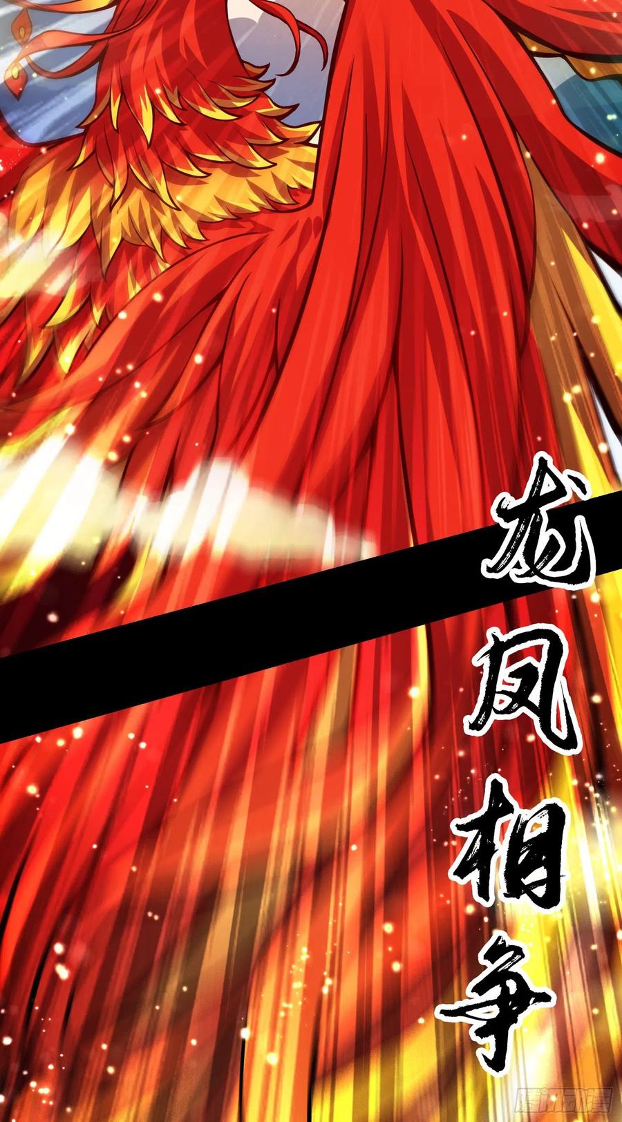 《师兄啊师兄实在太稳健了》第77话-第二次天劫 第26页