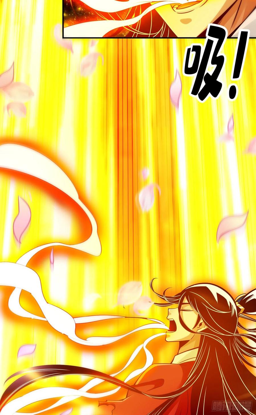 《师兄啊师兄实在太稳健了》第79话-渡劫成功！ 第14页