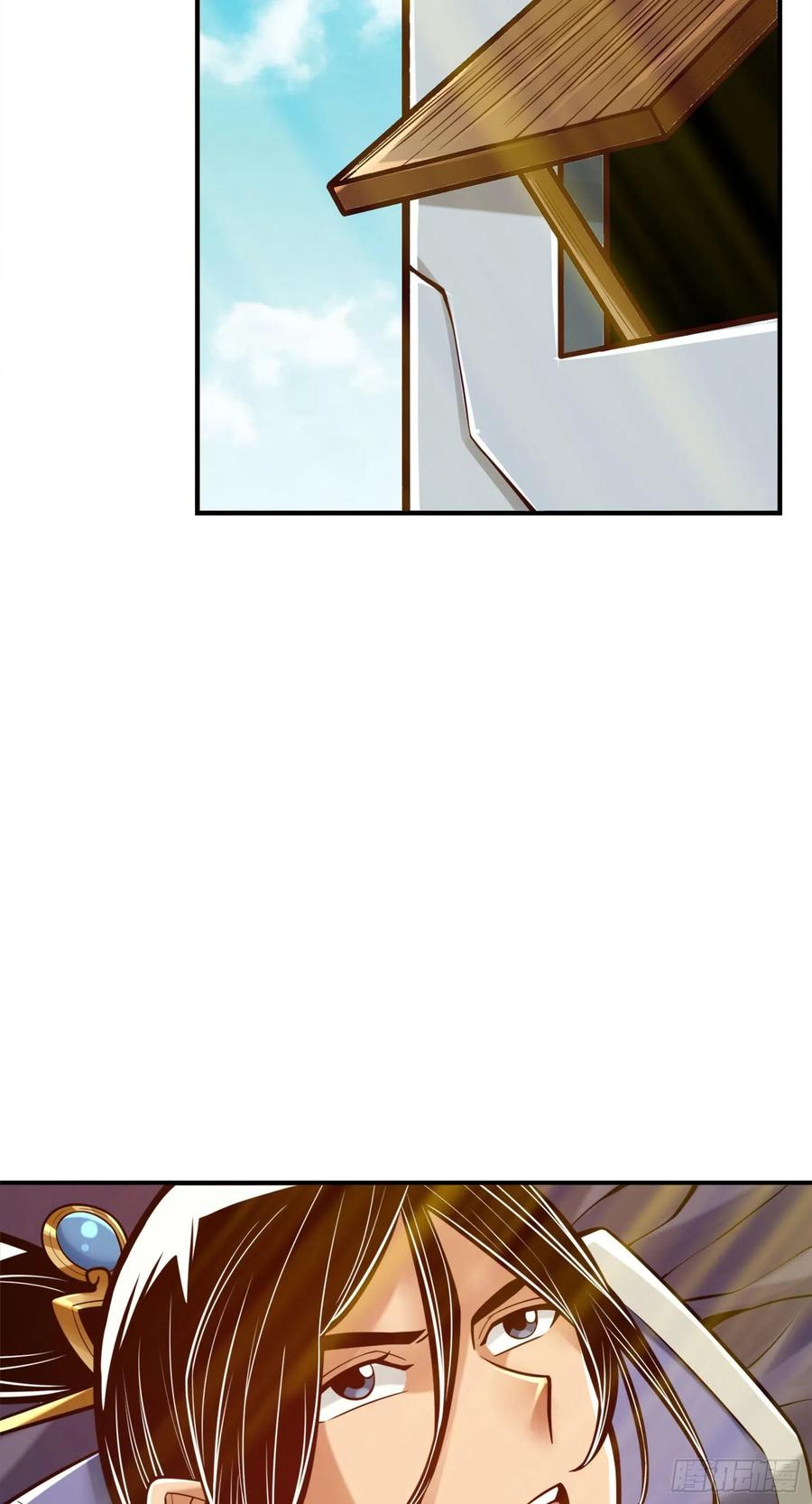 《师兄啊师兄实在太稳健了》第81话-铁塔美女 第4页