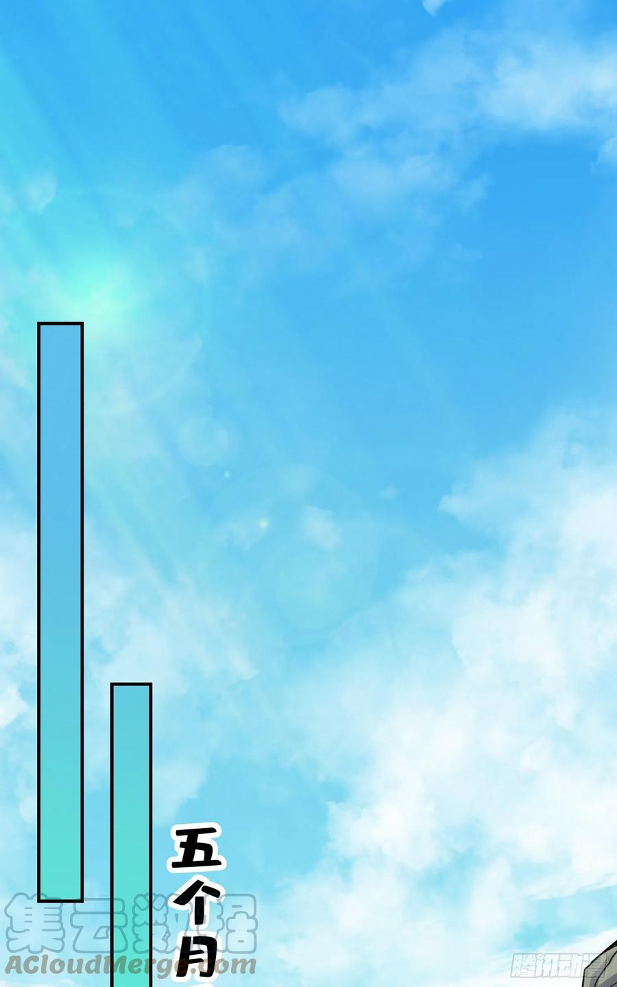 《师兄啊师兄实在太稳健了》第82话-西方教 第3页