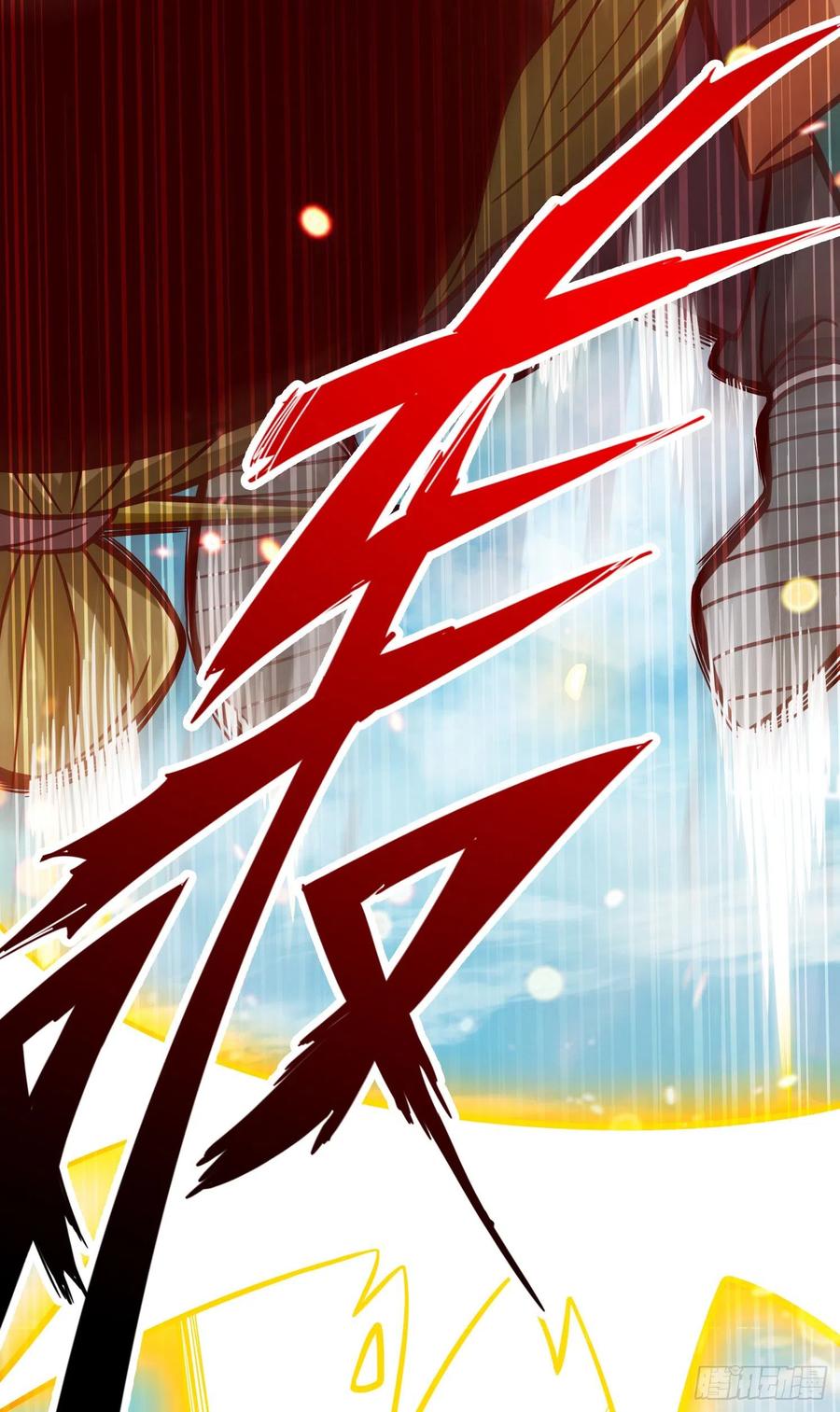 《师兄啊师兄实在太稳健了》第84话-比试比试 第33页