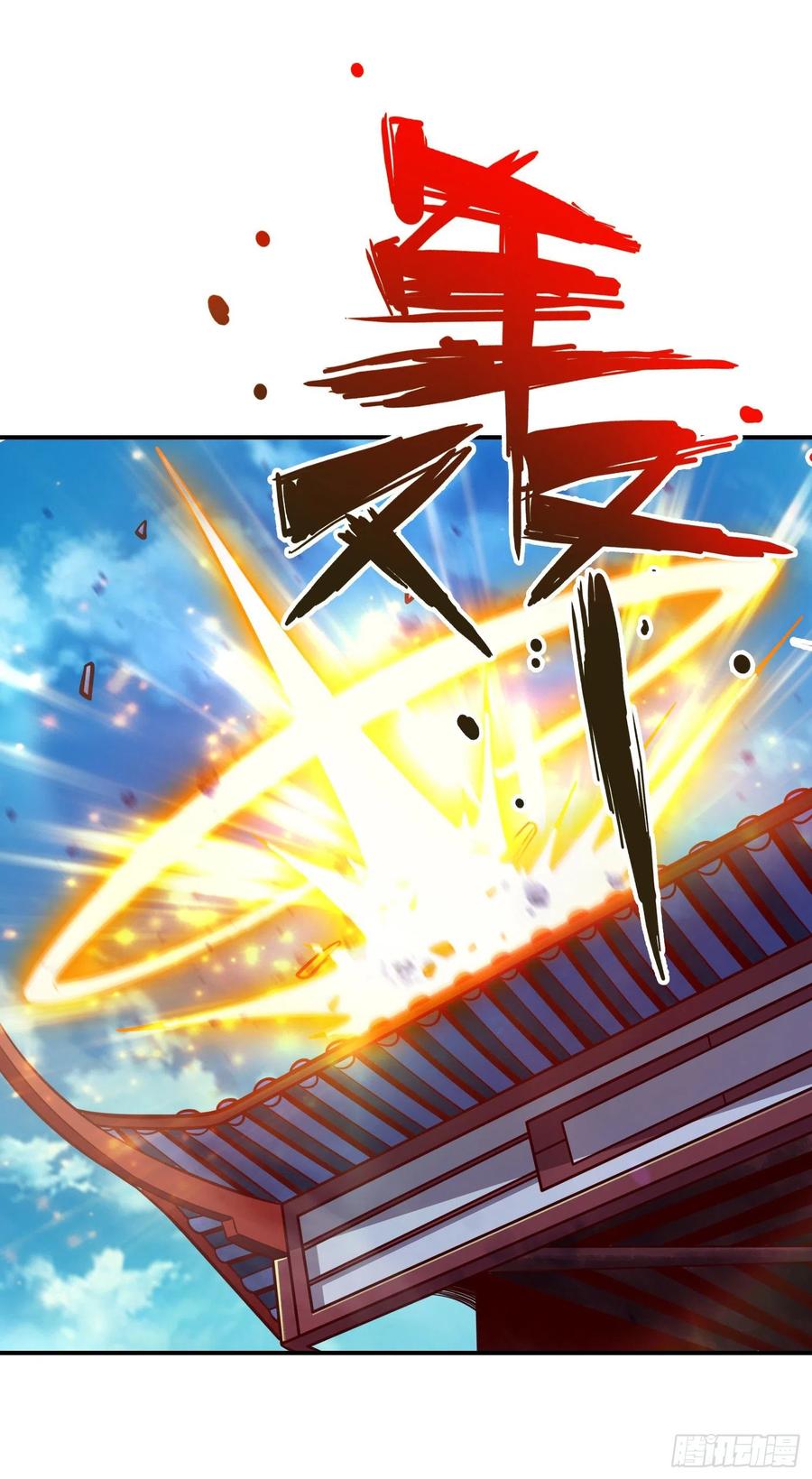 《师兄啊师兄实在太稳健了》第84话-比试比试 第35页