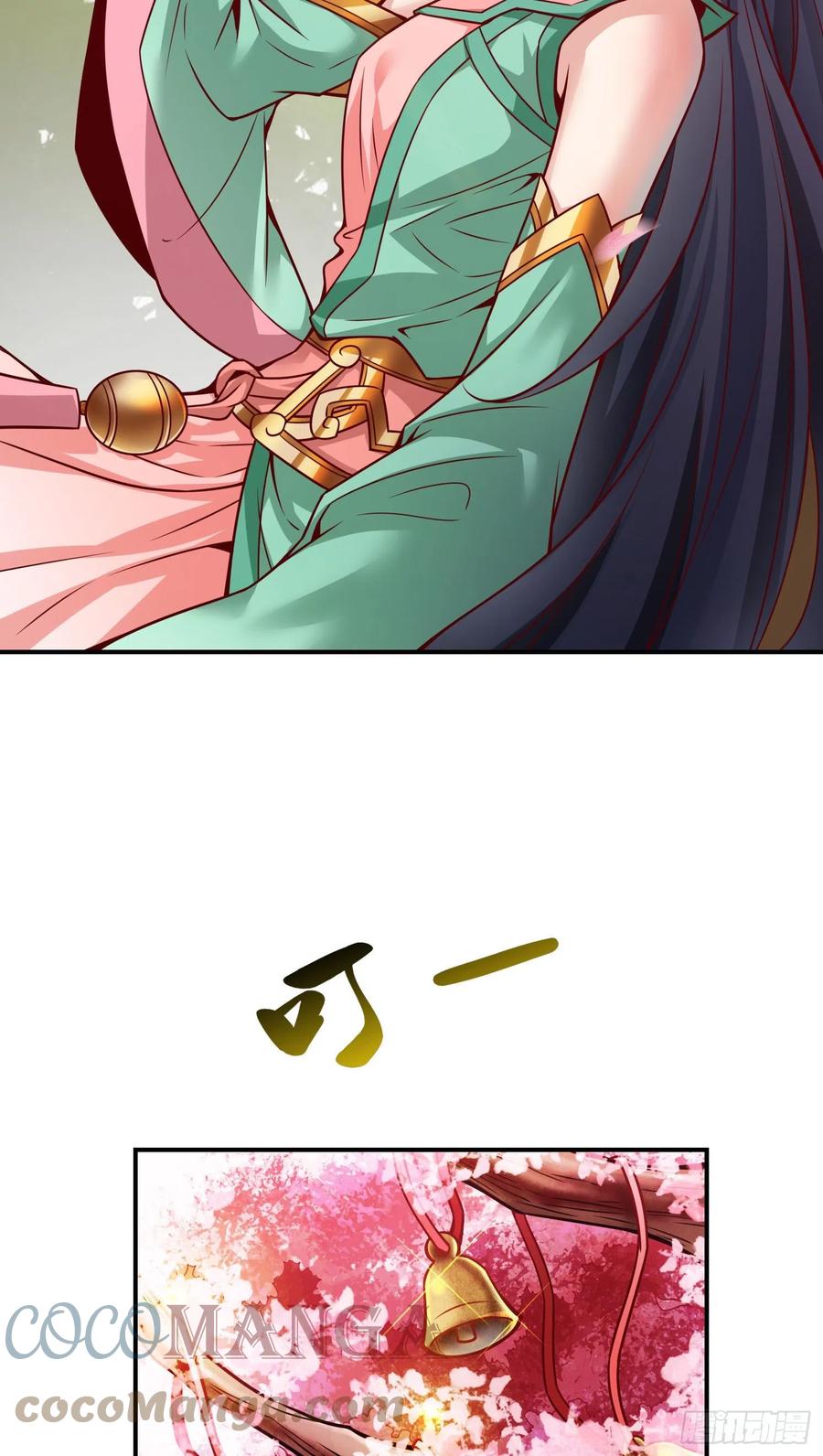 《师兄啊师兄实在太稳健了》第85话-香火功德 第33页