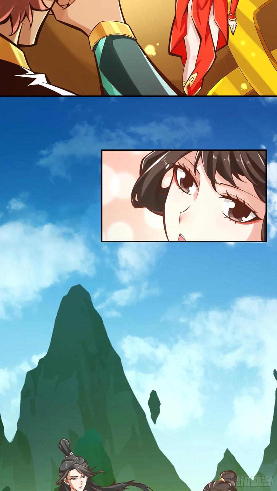 《师兄啊师兄实在太稳健了》第7话-你有毒啊！ 第6页