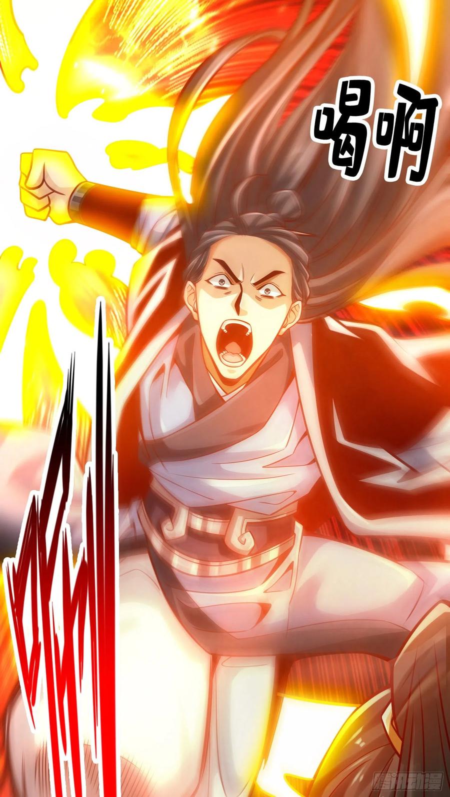 《师兄啊师兄实在太稳健了》第88话-师父的往事 第14页