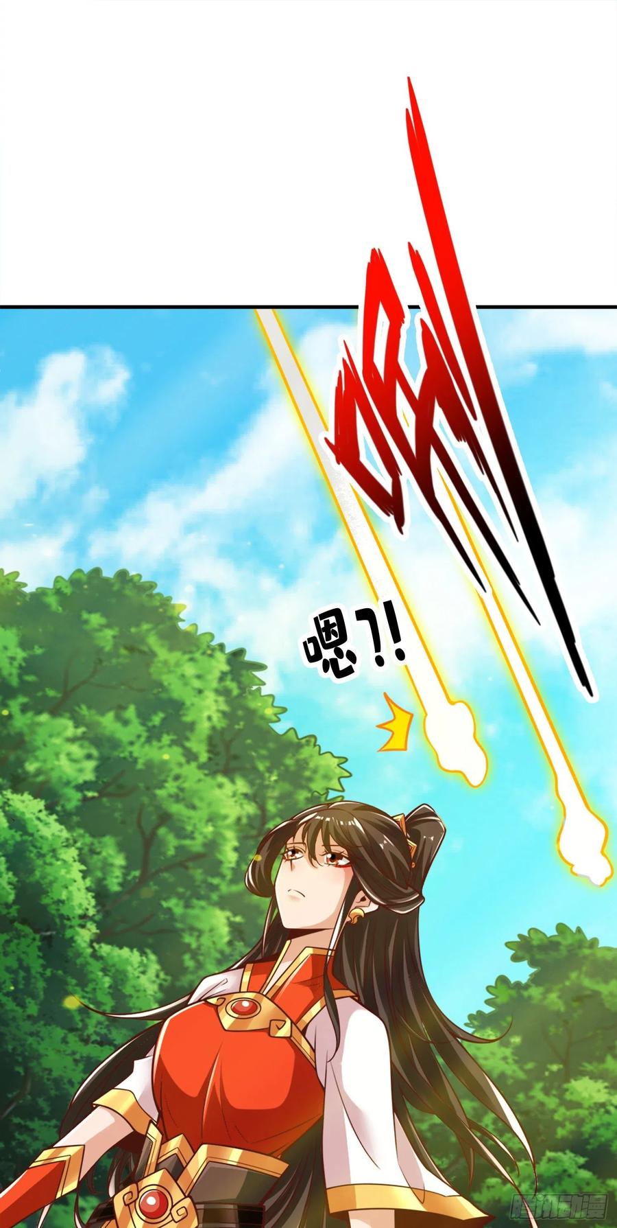 《师兄啊师兄实在太稳健了》第90话-新丹炉 第34页