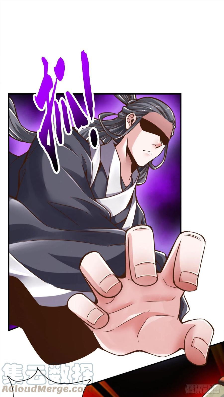 《师兄啊师兄实在太稳健了》第90话-新丹炉 第3页