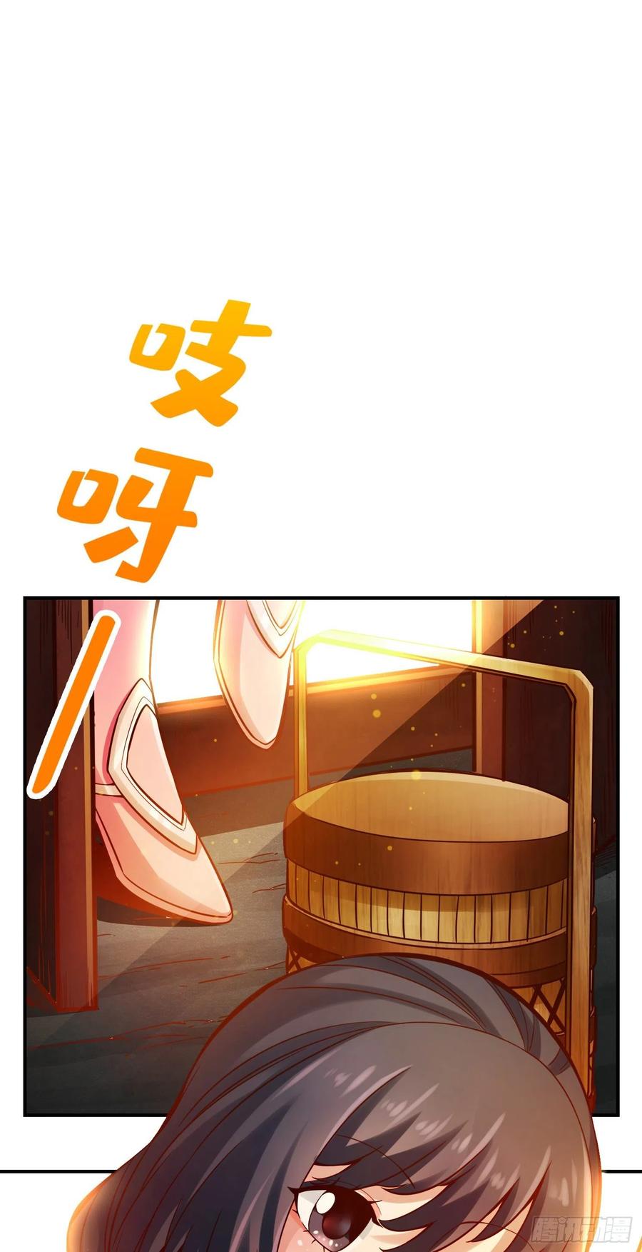 《师兄啊师兄实在太稳健了》第92话-“痒疾”痊愈 第35页