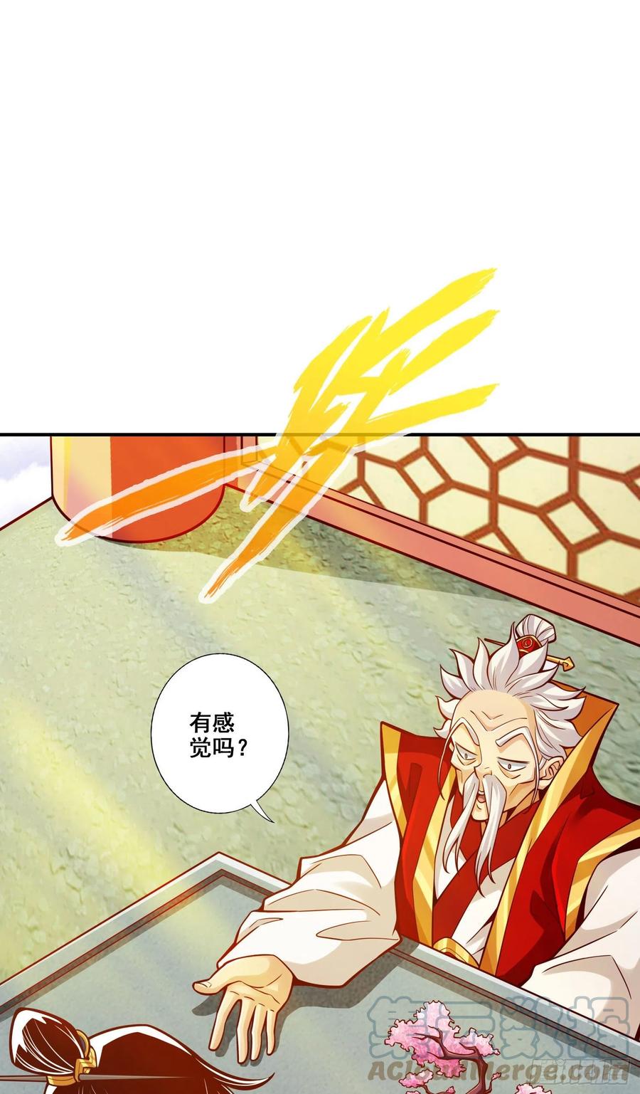 《师兄啊师兄实在太稳健了》第95话-入梦 第22页