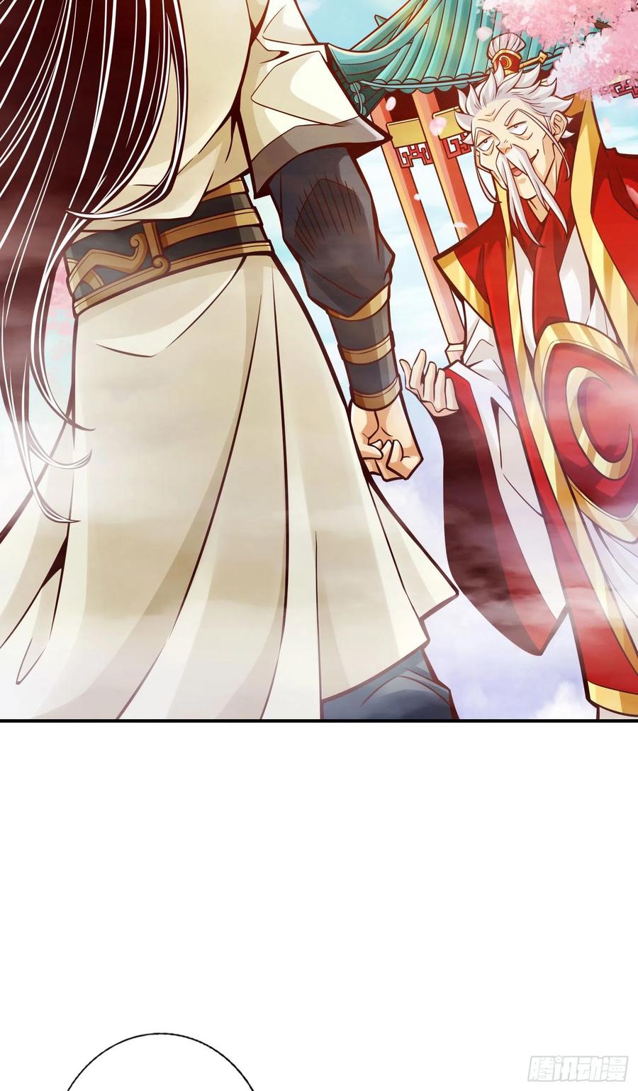 《师兄啊师兄实在太稳健了》第95话-入梦 第14页
