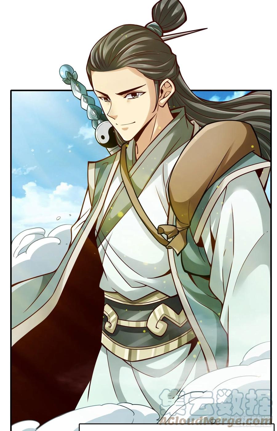 《师兄啊师兄实在太稳健了》第96话-月老的薄礼 第25页
