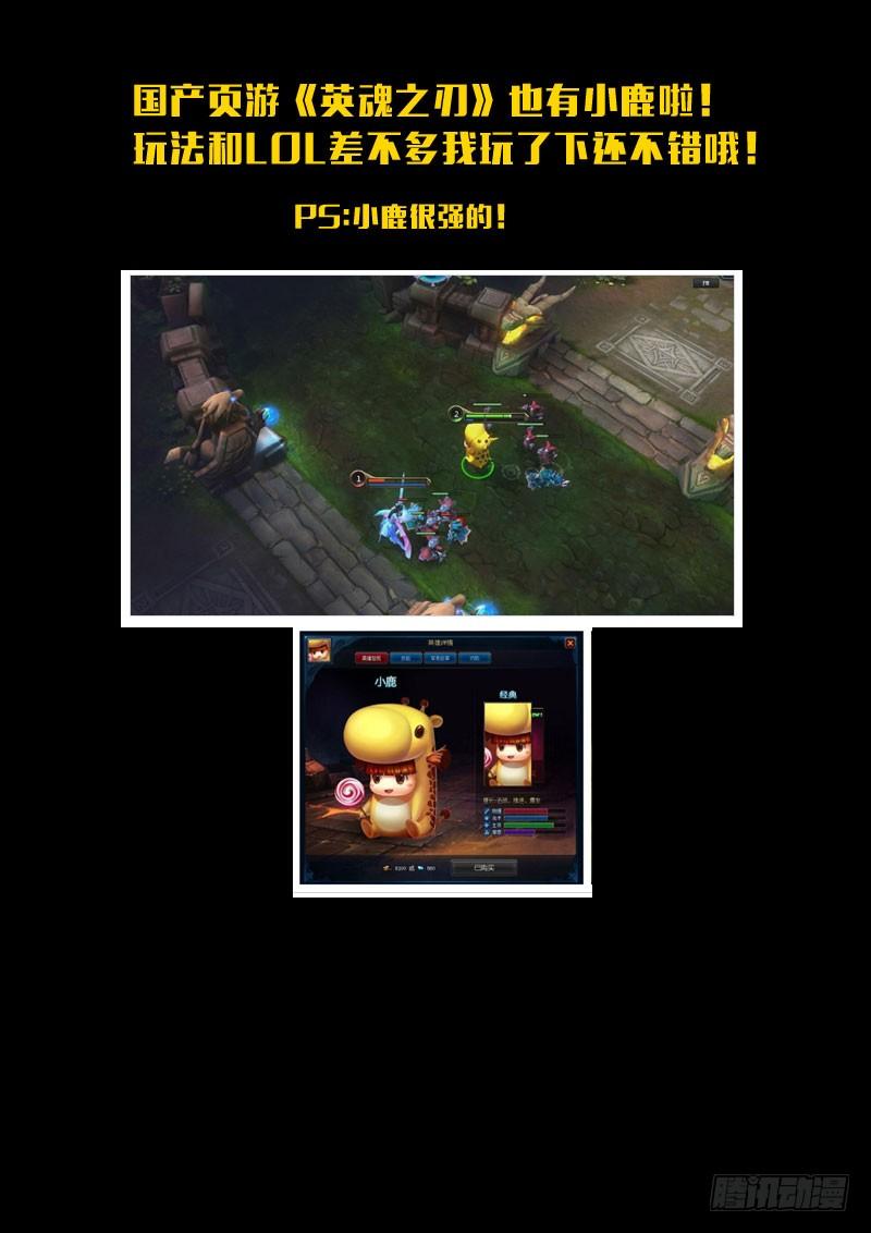 尸兄（我叫白小飞） 第148集（下） 第10页