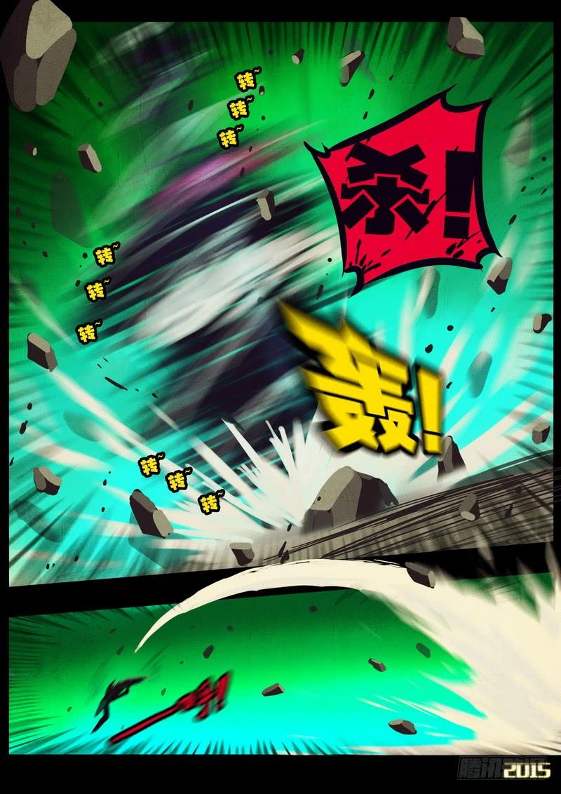 尸兄（我叫白小飞） 第168集 第8页