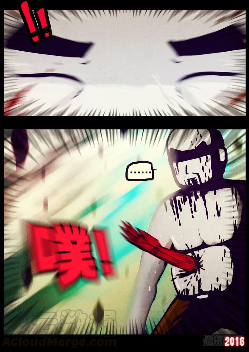 尸兄（我叫白小飞） 第175集 第21页