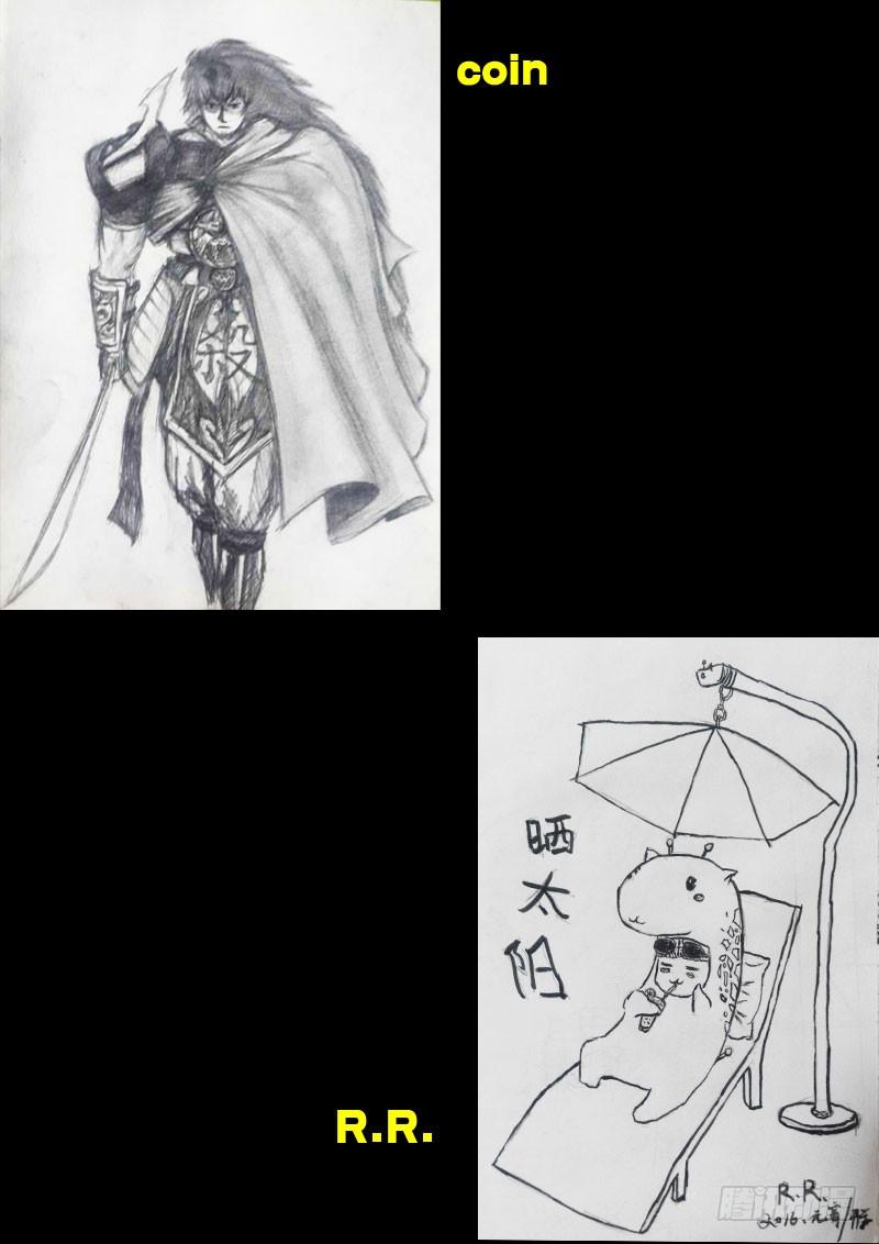 尸兄（我叫白小飞） 世界篇005 第15页