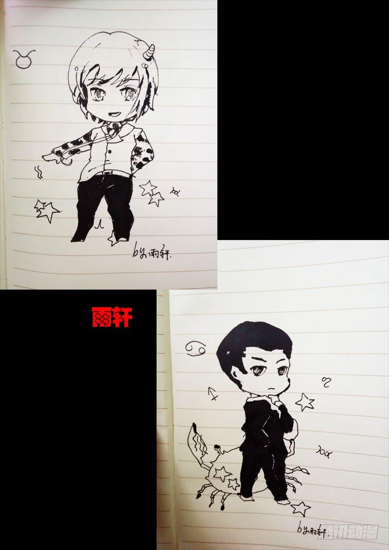 尸兄（我叫白小飞） 第016集 第19页