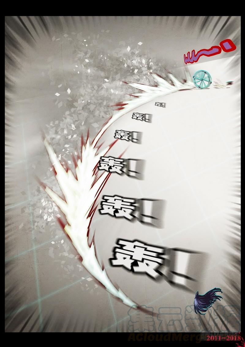 尸兄（我叫白小飞） 第0127集 第11页