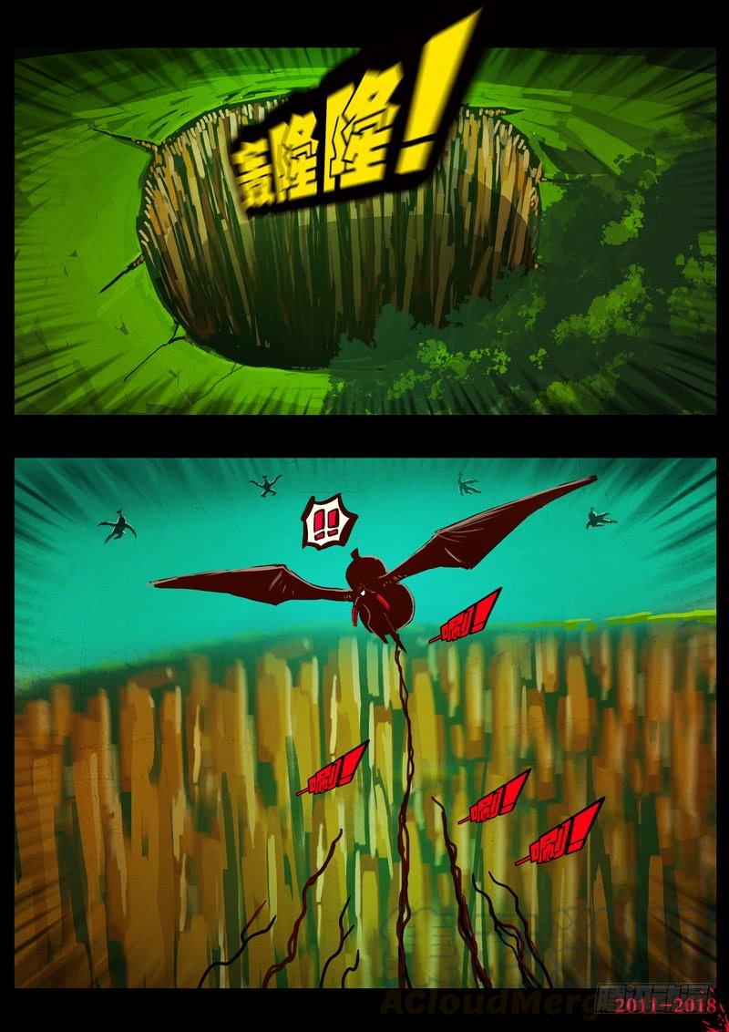 尸兄（我叫白小飞） 第0186集 第11页