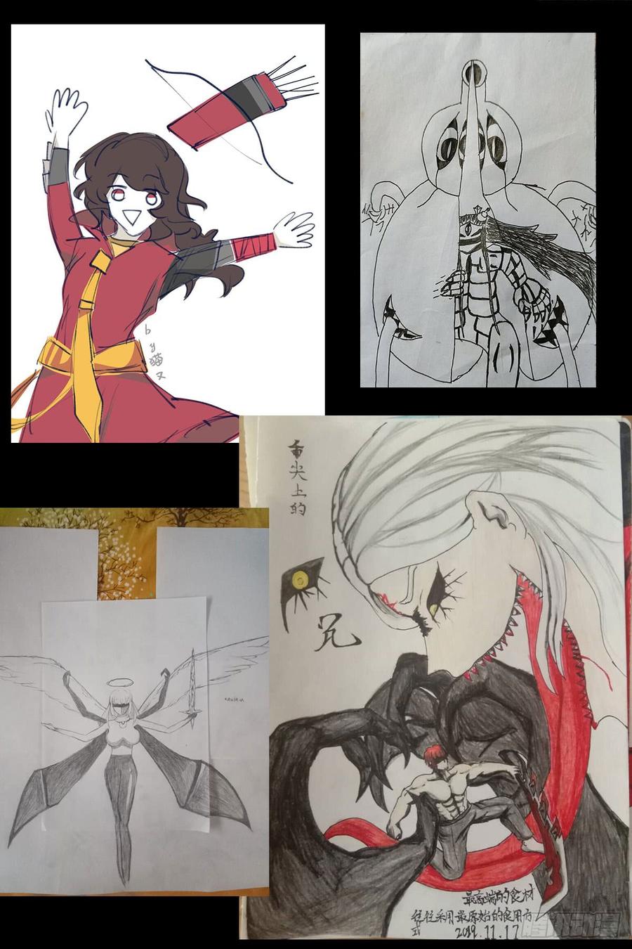 尸兄（我叫白小飞） 第0294集 第30页