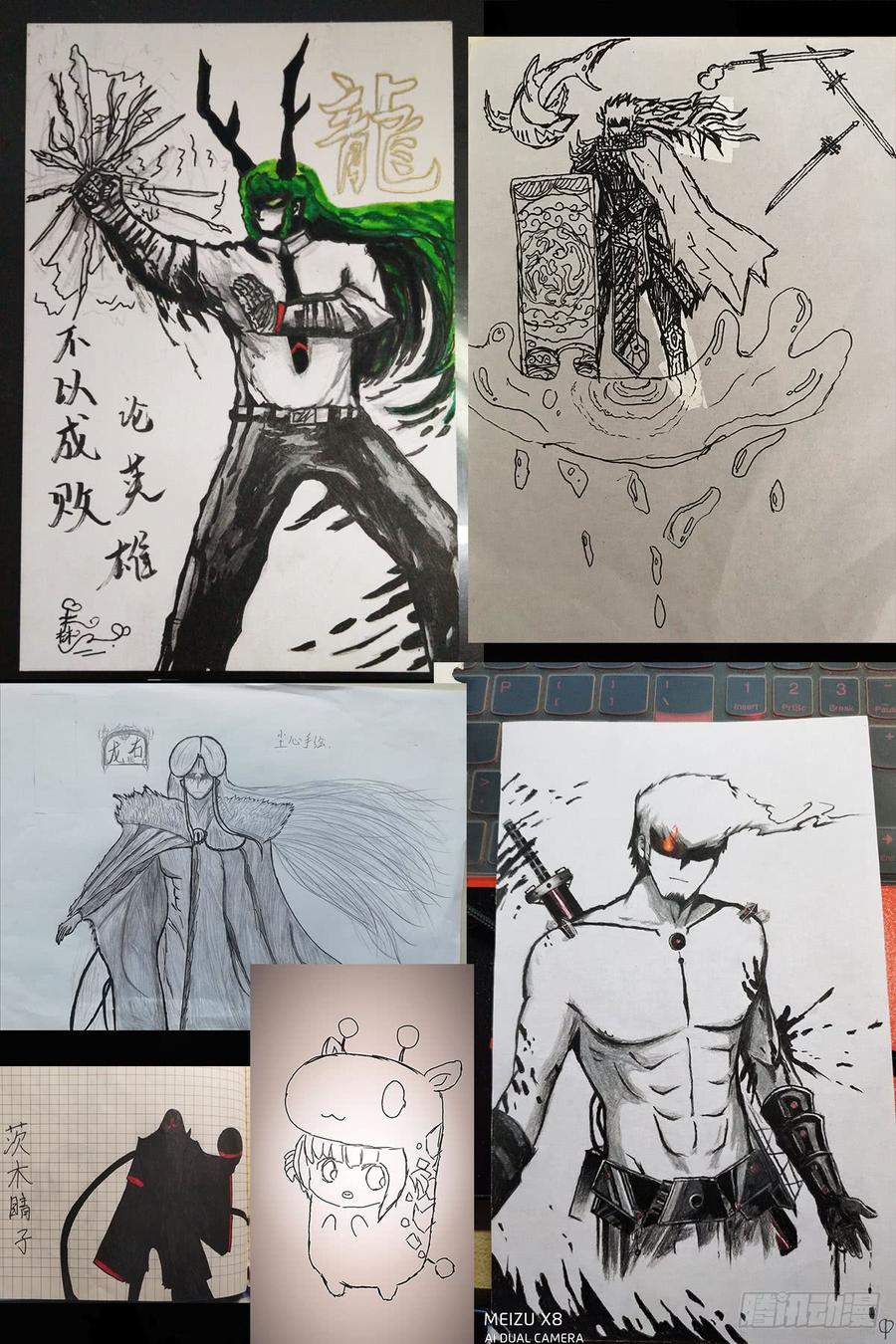 尸兄（我叫白小飞） 第0295集 第30页