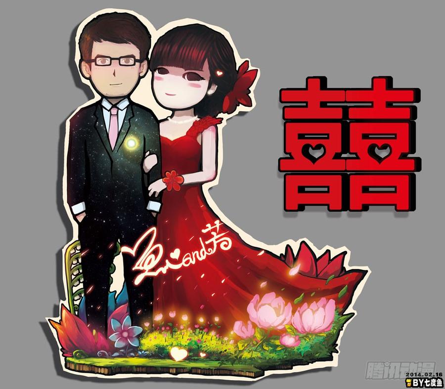 尸兄（我叫白小飞） 第80集 第14页