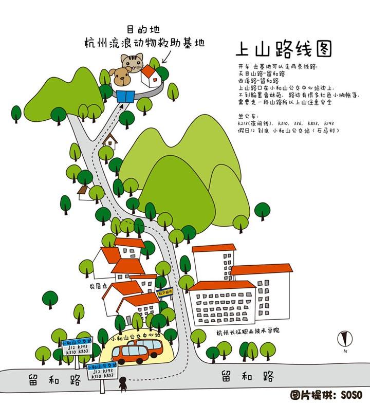 尸兄（我叫白小飞） 第8集 第16页