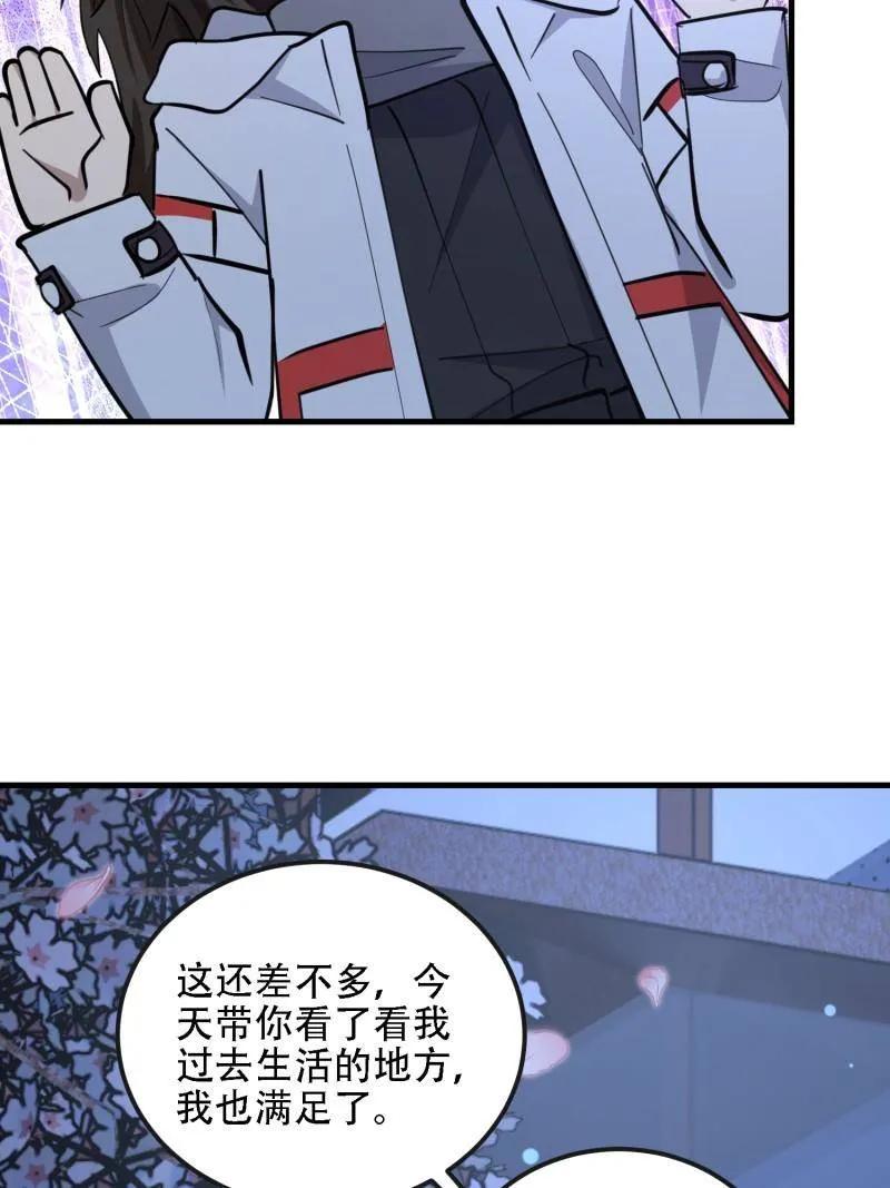 第一序列 第605话 604 密钥之门 第96页
