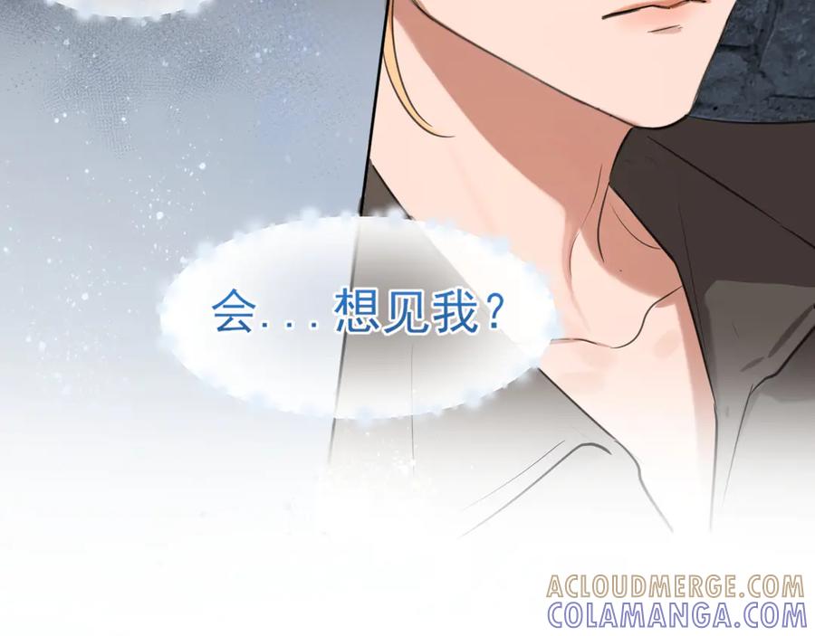 《偏见》16 放心地交给我们吧！ 第73页